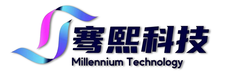 骞熙科技 · Millennium Technology